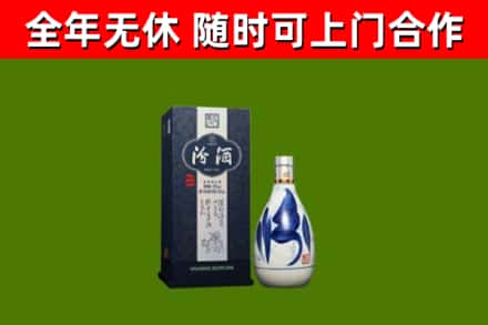 鸡西烟酒回收汾酒.jpg