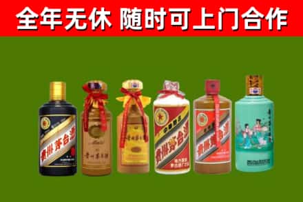 鸡西回收贵州茅台酒