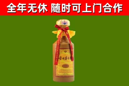 鸡西烟酒回收15年茅台酒.jpg