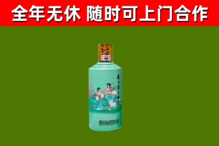 鸡西烟酒回收24节气茅台酒.jpg