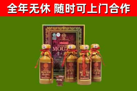 鸡西烟酒回收50年茅台酒.jpg