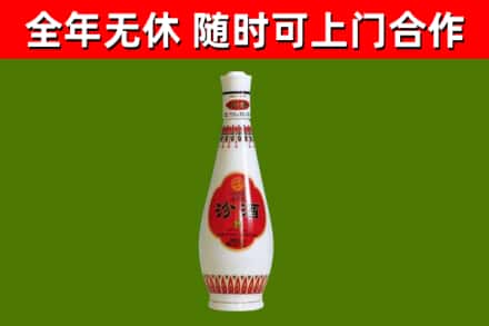 鸡西烟酒回收瓷瓶汾酒.jpg
