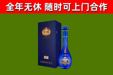 鸡西烟酒回收老梦之蓝酒.jpg