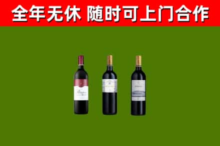 鸡西烟酒回收拉菲红酒.jpg